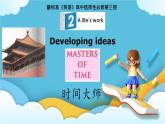 Unit 2 Developing ideas language points课件