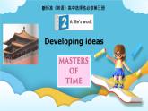 Unit 2 Developing ideas 课件