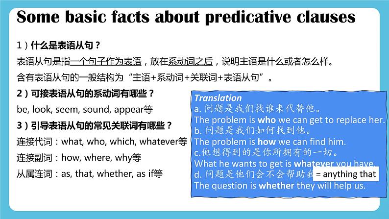 Unit 2 Using language 课件04