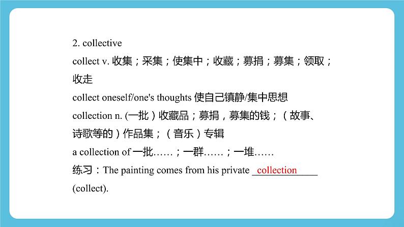 Unit 3 Developing Ideas & Presenting Ideas 课件04