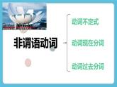 Unit 5 Learning from Nature Using language 课件
