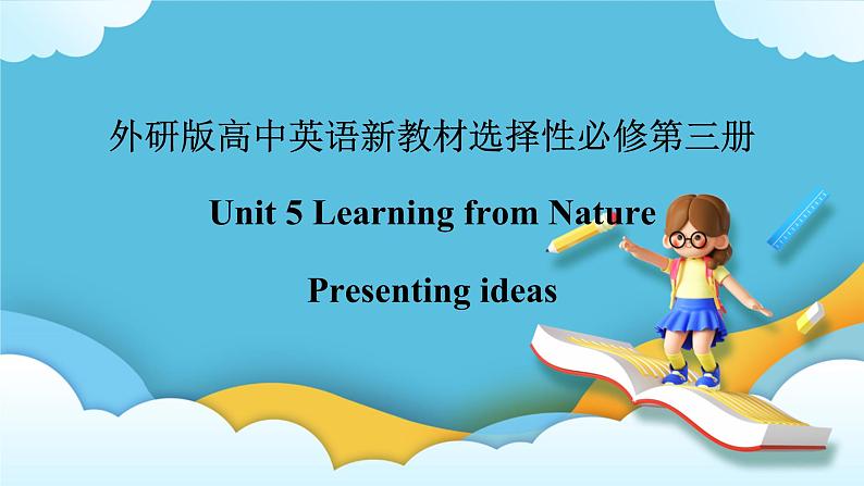 Unit 5 Learning from Nature 第5课时 Presenting ideas 课件01