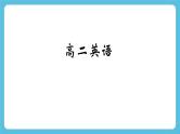 Unit 6 Nature in words 第1课时 Starting Out 课件