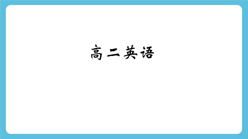 Unit 6 Nature in words 第1课时 Starting Out 课件01