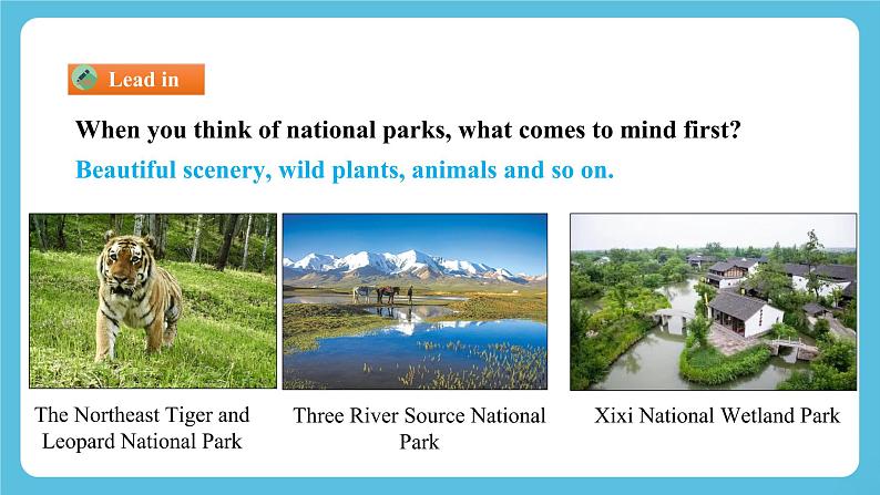 Unit 3 Fascinating Parks  Reading and Thinking课件第3页