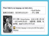 Unit 4 Body Language  Reading and Thinking课件