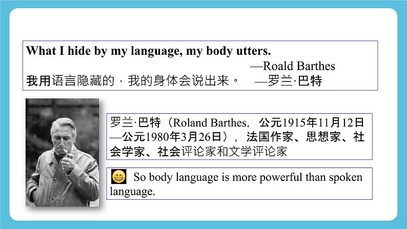 Unit 4 Body Language  Reading and Thinking课件03