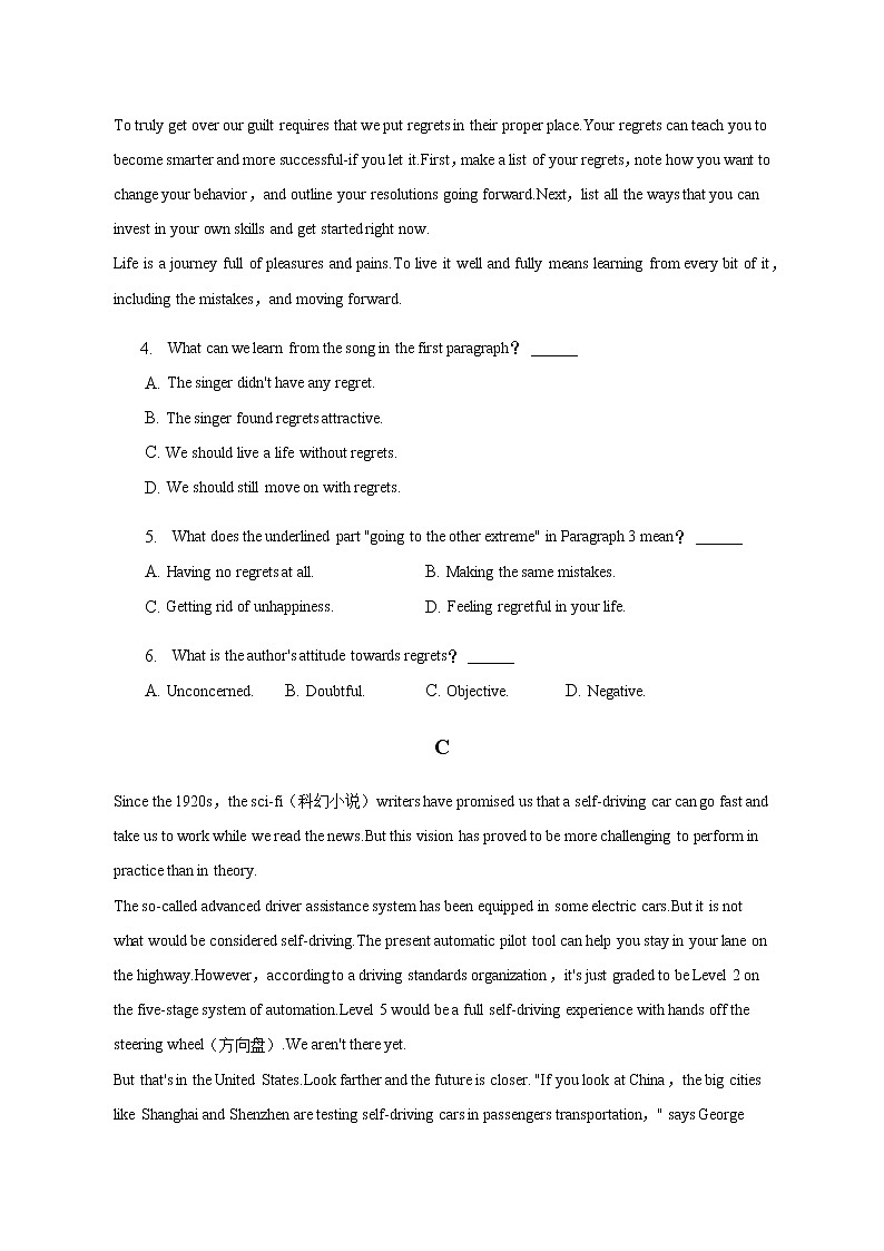 2022-2023学年广东省东莞市高二上学期期末英语试卷含解析03
