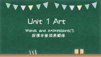 英语选择性必修 第三册Unit 1 Art备课ppt课件