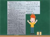 Unit 1 Art Words and expressions(1) 课件-2022-2023学年高中英语人教版（2019）选择性必修第三册