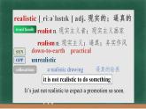 Unit 1 Art Words and expressions(1) 课件-2022-2023学年高中英语人教版（2019）选择性必修第三册
