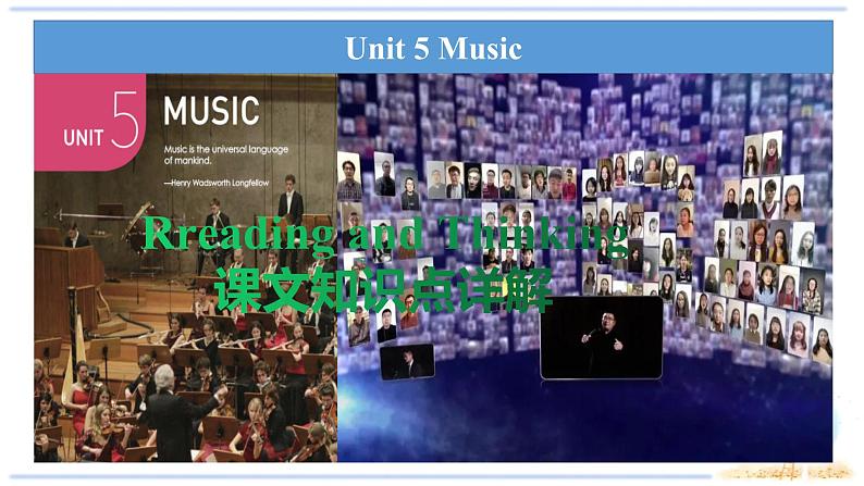 Unit 5 Music Reading and Thinking 逐文翻译重点短语句型课件 2022-2023学年高中英语人教版必修第二册第1页