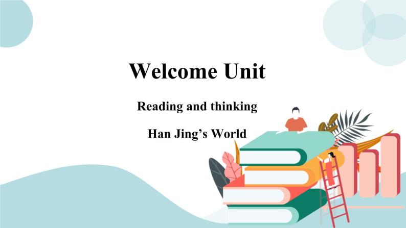 Welcome Unit 第1课时 Reading and Thinking 课件+练习01