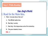 Welcome Unit 第1课时 Reading and Thinking 课件+练习