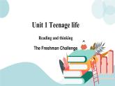Unit 1 Teenage life 第1课时 Reading and Thinking课件+练习