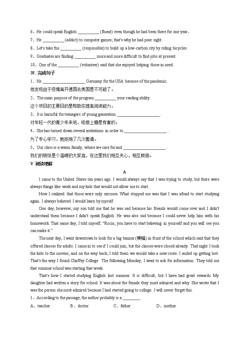Unit 1 Teenage life 第3课时 Reading for Writing 课件+练习02