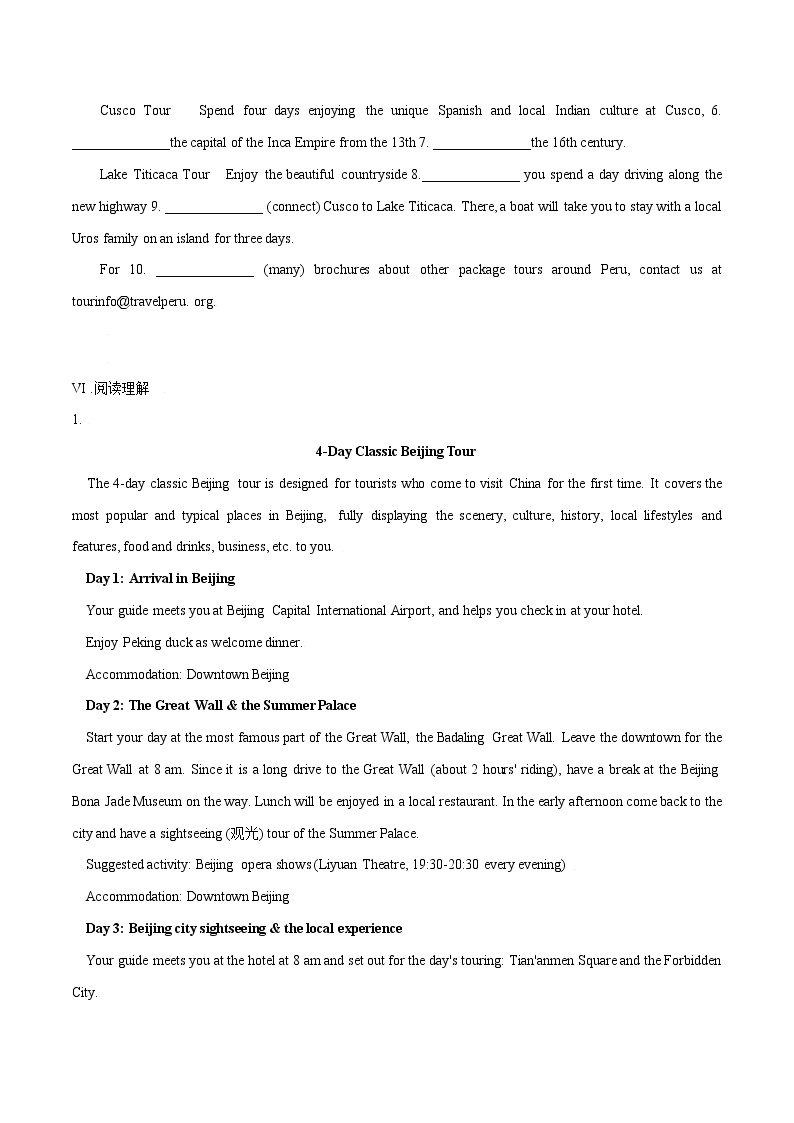 Unit 2 Traveling around 第1课时 Reading and Thinking 课件+练习03