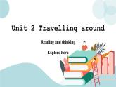 Unit 2 Traveling around 第1课时 Reading and Thinking 课件+练习