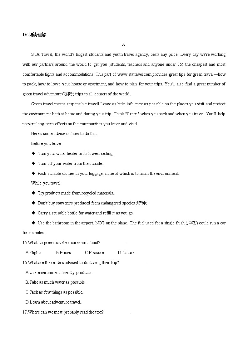 Unit 2 Traveling around 第3课时 Reading for Writing 练习第2页