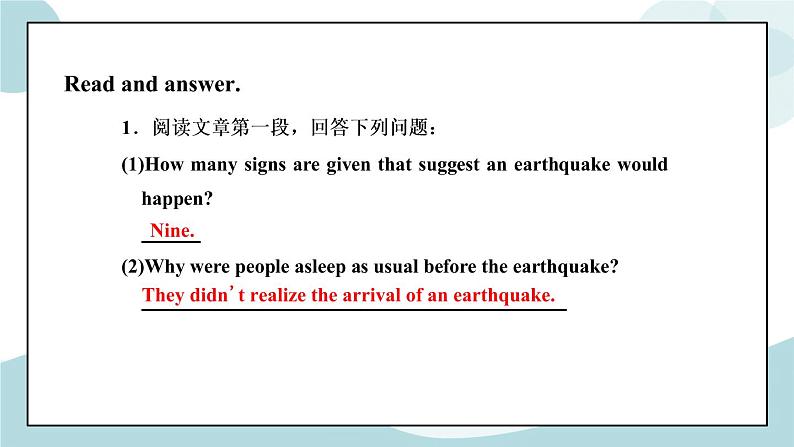 Unit 4 Natural disasters 第1课时 Reading and Thinking 课件第8页