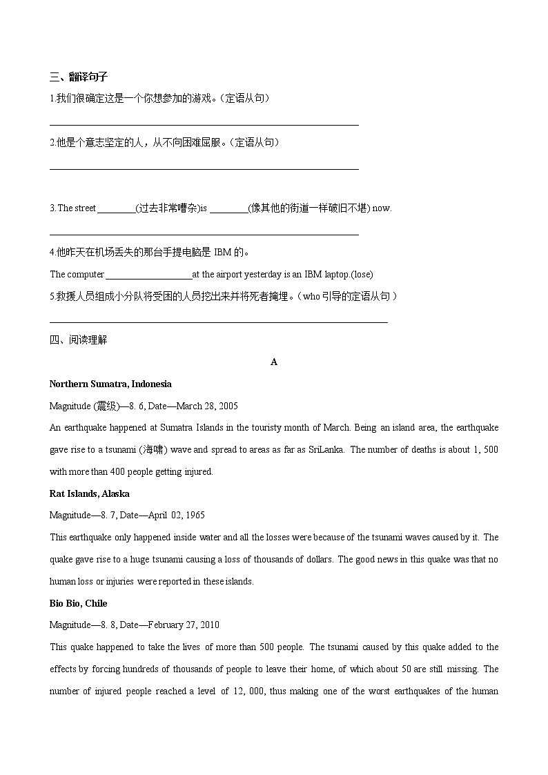 Unit 4 Natural disasters 第2课时 Discovering Useful Structures 课件+练习02