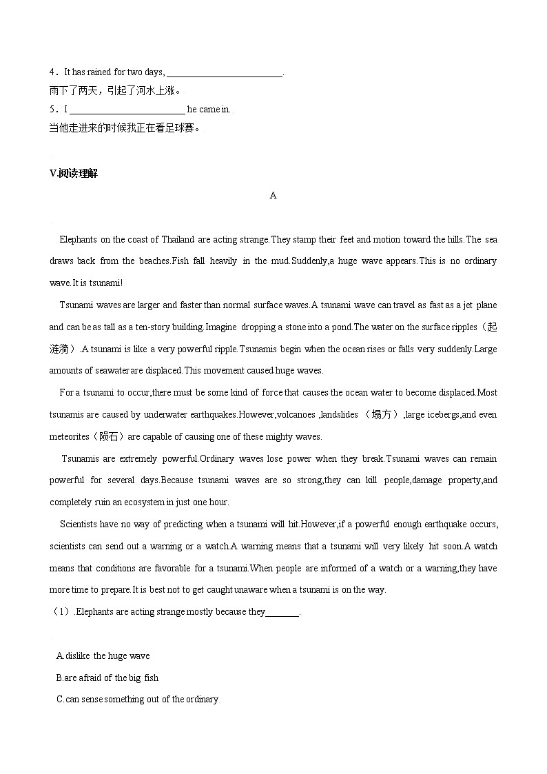 Unit 4 Natural disasters 第3课时 Reading for Writing 课件+练习02