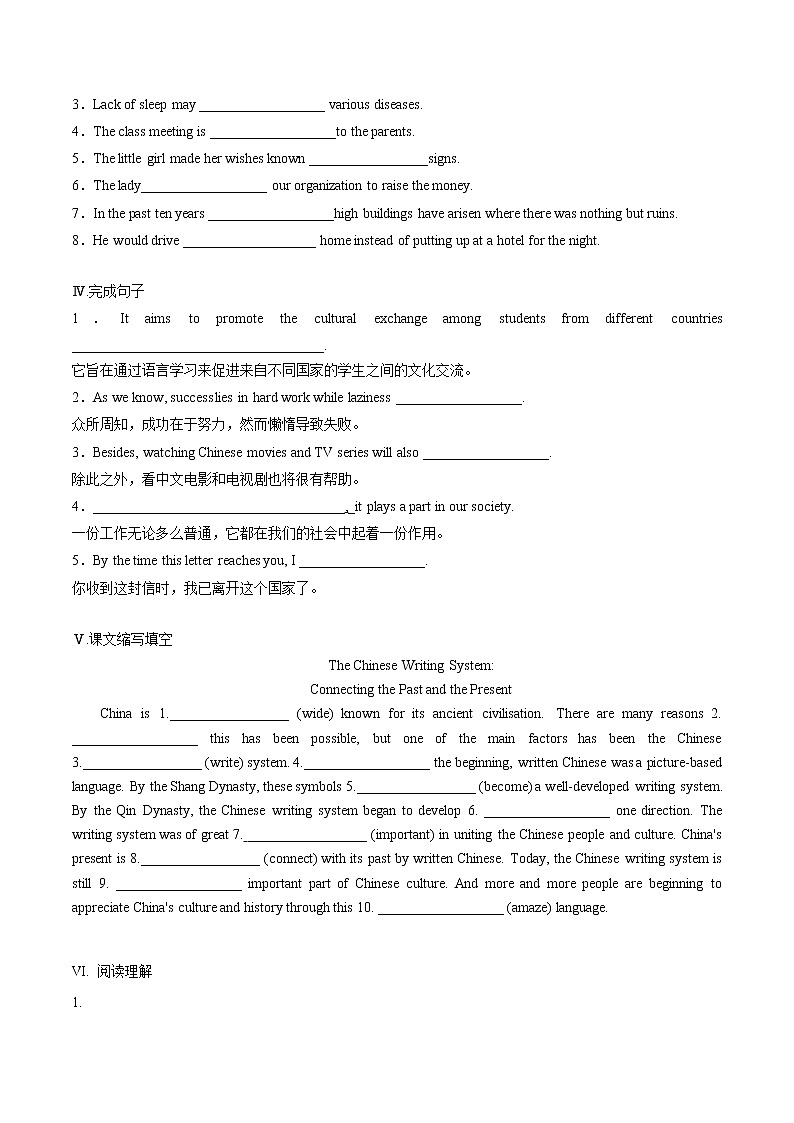 Unit 5 Languages around the world 第1课时 Reading and Thinking 课件+练习02