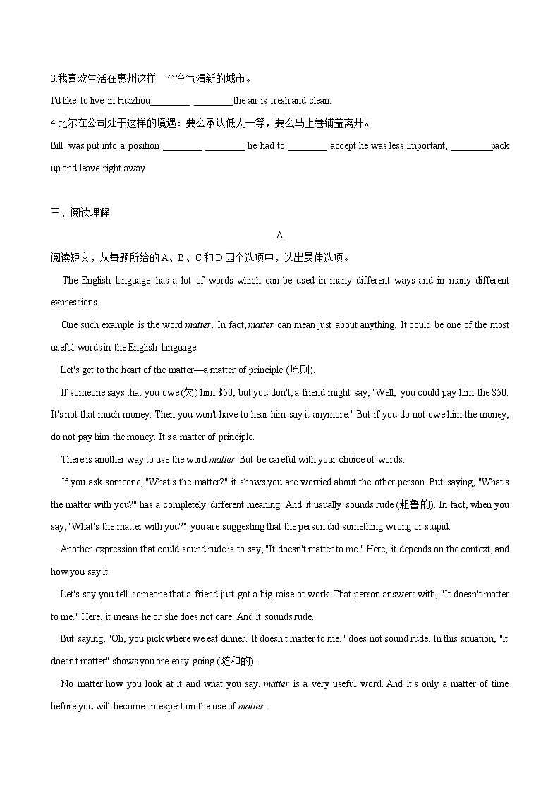 Unit 5 Languages around the world 第2课时 Discovering Useful Structures 课件+练习03