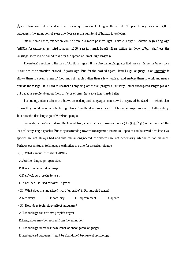 Unit 5 Languages around the world 第3课时 Reading for Writing 练习第3页