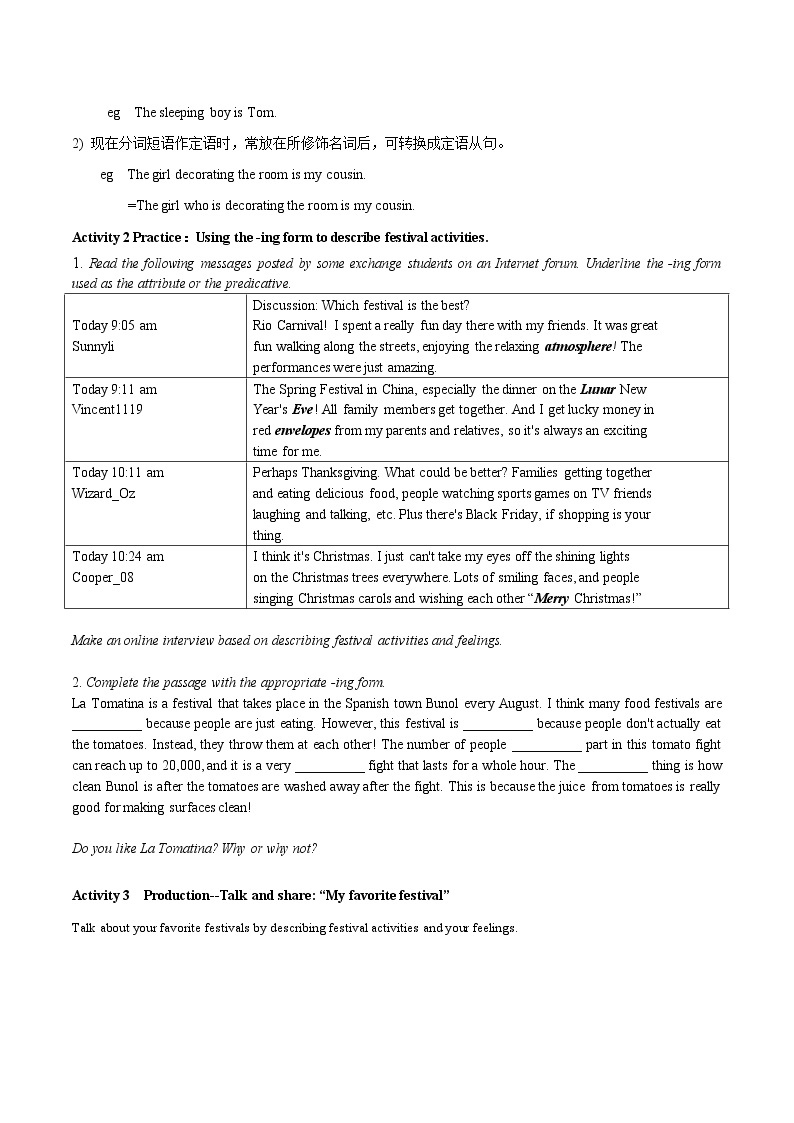 U1 Period 3 Discovering Useful Structures 课件+教案+学案+练习+素材02