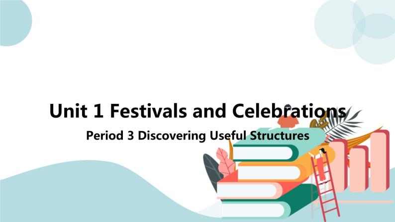 U1 Period 3 Discovering Useful Structures 课件+教案+学案+练习+素材01