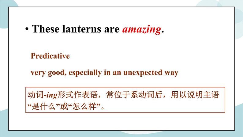 U1 Period 3 Discovering Useful Structures 课件+教案+学案+练习+素材04