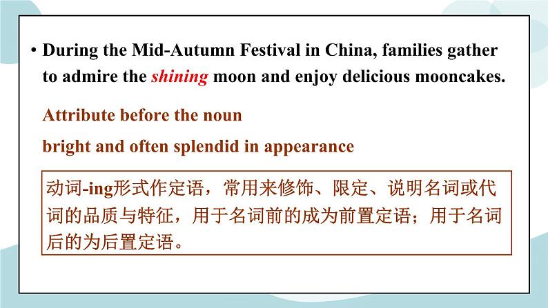 U1 Period 3 Discovering Useful Structures 课件+教案+学案+练习+素材05