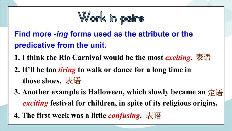 U1 Period 3 Discovering Useful Structures 课件+教案+学案+练习+素材07