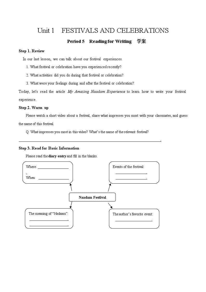 U1 Period 5 Reading for Writing 课件+教案+学案+练习+素材01