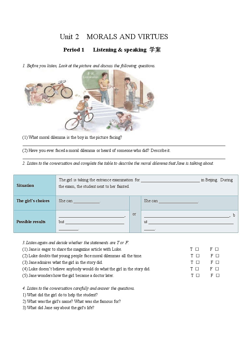 U2 Period 1 Listening and Speaking 课件+教案+学案+练习+素材01