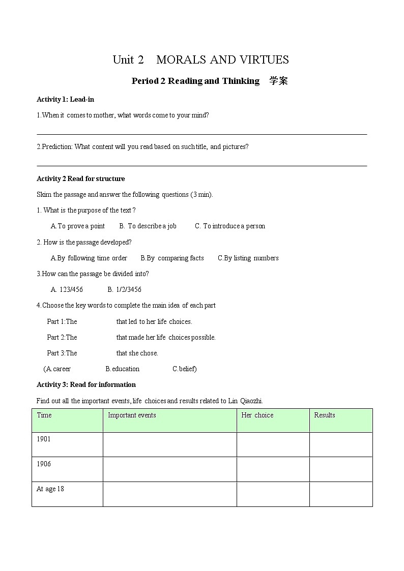 U2 Period 2 Reading and Thinking  学案第1页