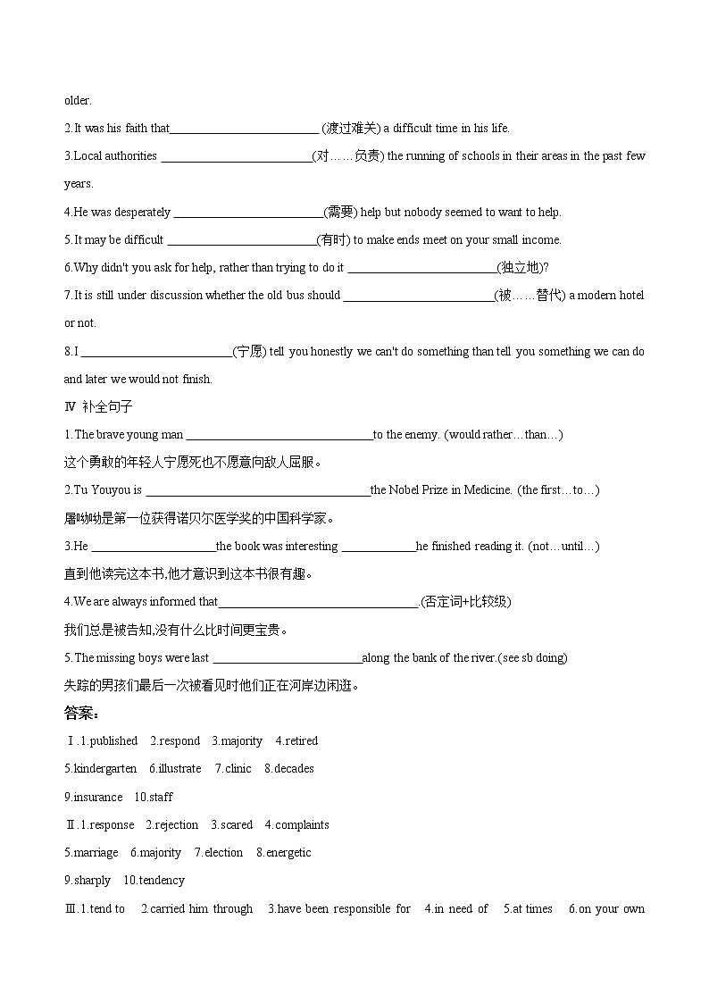 U2 Period 2 Reading and Thinking 分层训练第2页