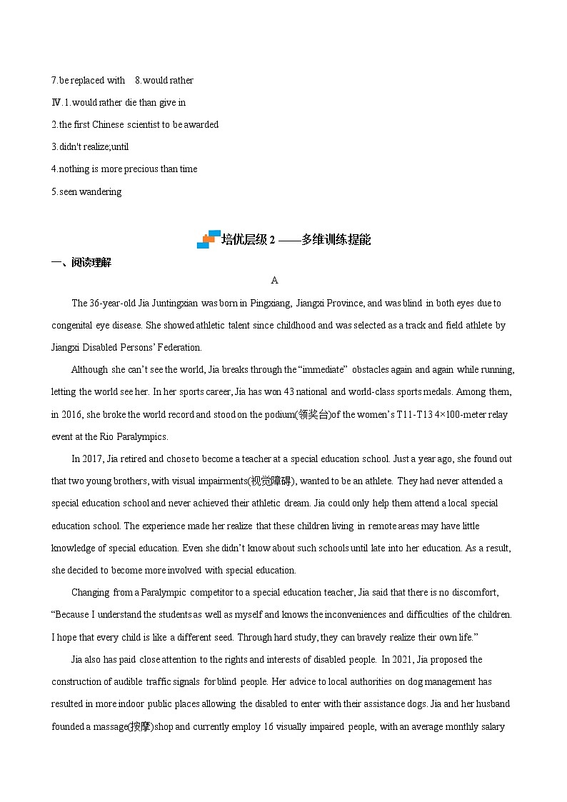 U2 Period 2 Reading and Thinking 分层训练第3页