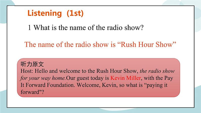 U2 Period 3 Listening and Talking 课件+教案+学案+练习04