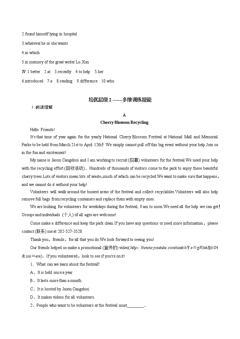 U2 Period 3 Listening and Talking 课件+教案+学案+练习02