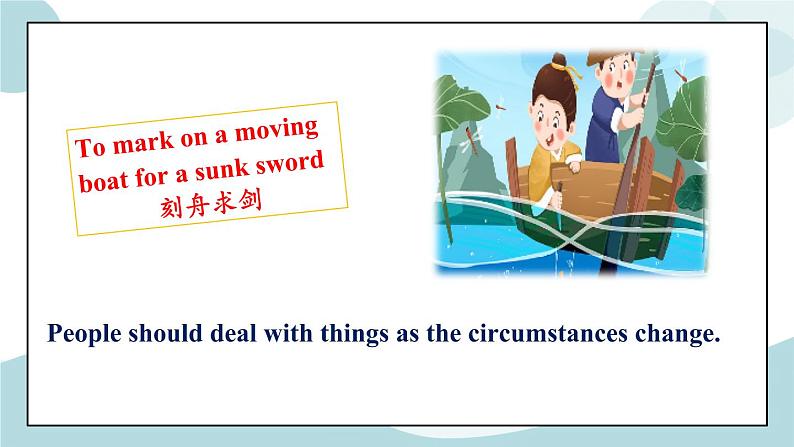 U2 Period 4 Reading for Writing 课件+教案+学案+练习04