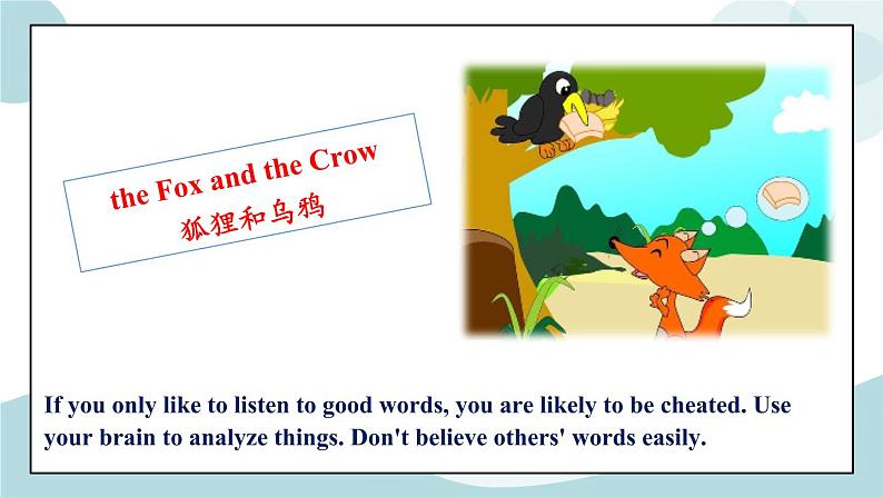 U2 Period 4 Reading for Writing 课件+教案+学案+练习05