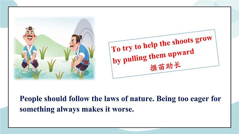 U2 Period 4 Reading for Writing 课件+教案+学案+练习06