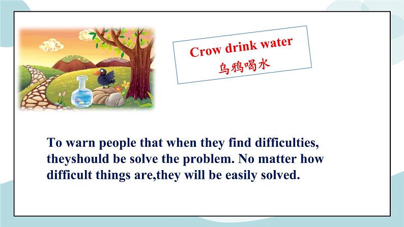 U2 Period 4 Reading for Writing 课件+教案+学案+练习07