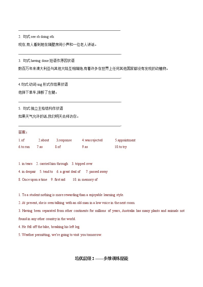 U2 Period 5 Video & Project 课件+教案+学案+练习02