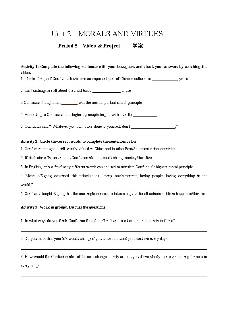 U2 Period 5 Video & Project 课件+教案+学案+练习01