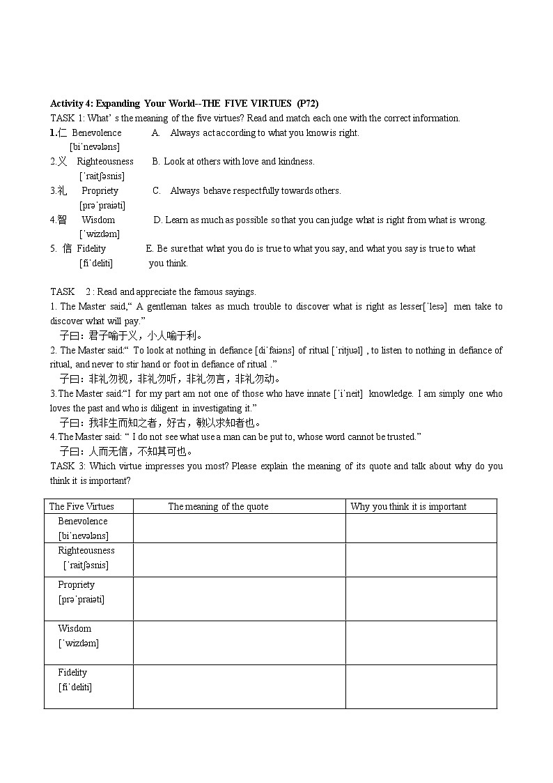 U2 Period 5 Video & Project 课件+教案+学案+练习02