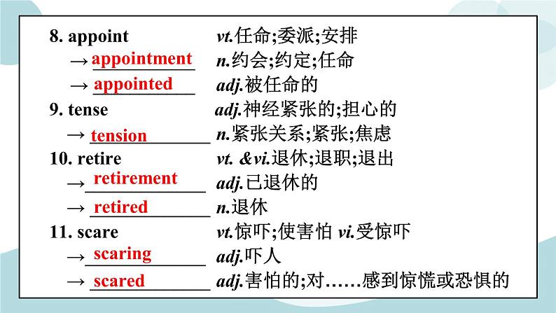 Unit 2 单元整体提升 课件+教案+练习04