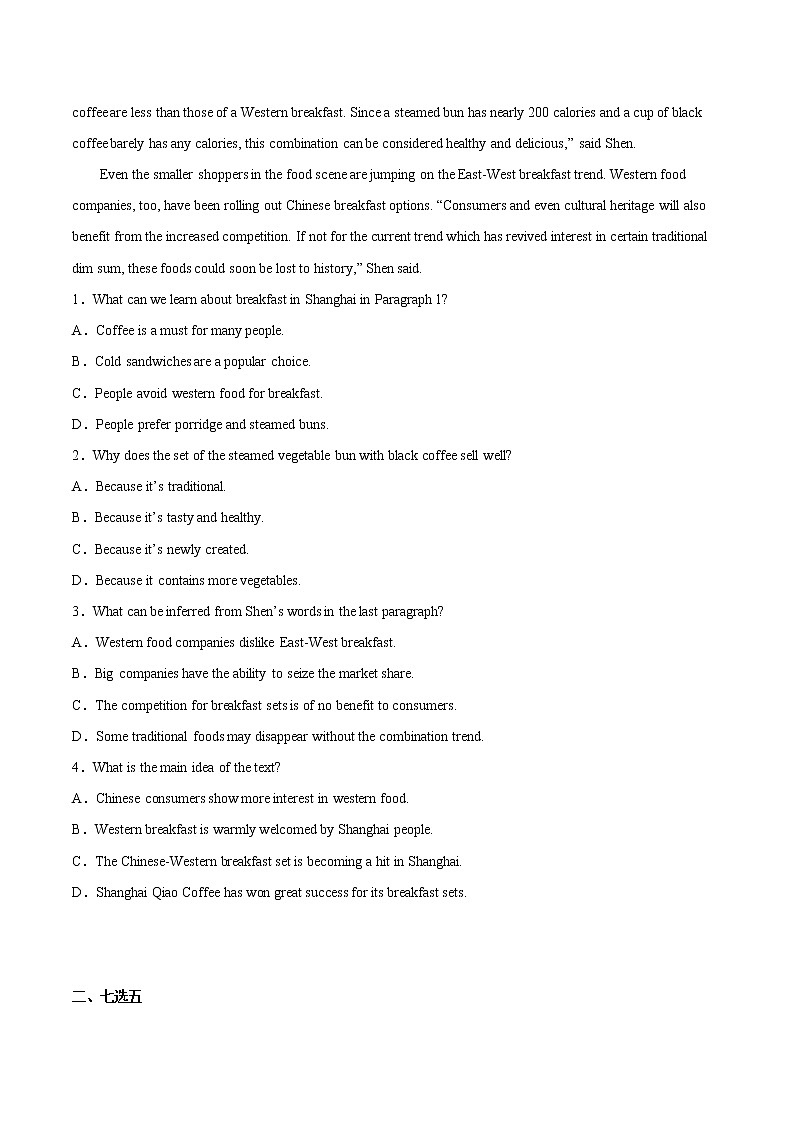 U3 Period 1 Listening and Speaking 课件+教案+学案+练习+素材03